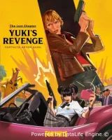 Потерянная глава: Месть Юки